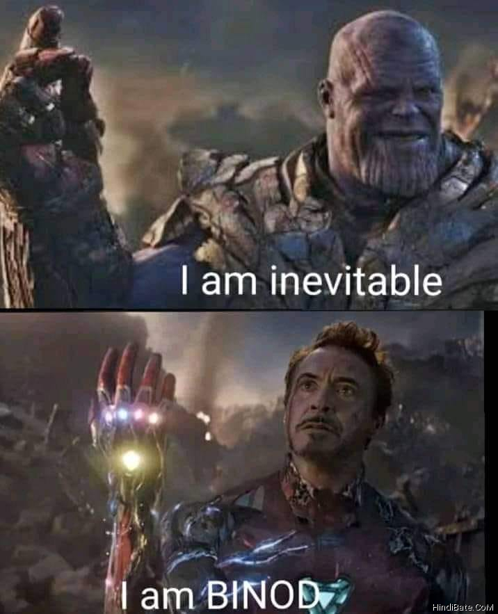 I-am-inevitable-I-am-Binod-meme-1962.jpg