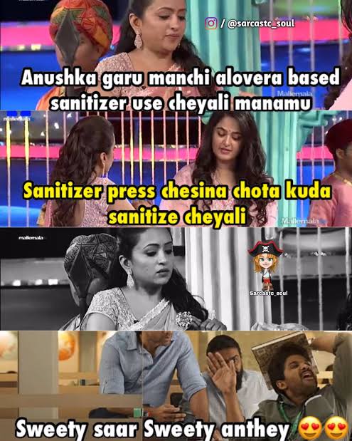 Telugu Memes - 03rd August 2020 