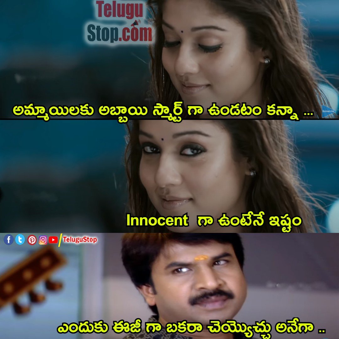 nayanthara-memes-in-telugu (1).jpg