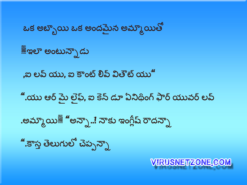 telugu boys and girls punch jokes images.jpg