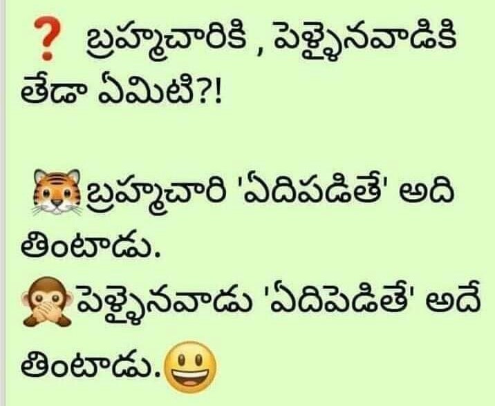 telugu-jokes-comedy-2-1 (1).jpg