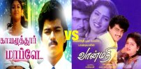 Ajith-And-Vijay-Movies-Clashed-1-1068x531.jpg