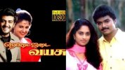 Ajith-And-Vijay-Movies-Clashed-4.jpg