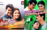 Ajith-And-Vijay-Movies-Clashed-5-1068x688.jpg