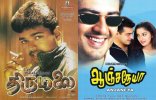 Ajith-And-Vijay-Movies-Clashed-9-1068x688.jpg