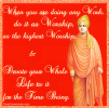 Wishing-For-Swami-Vivekananda-Jayanti-DG123357.gif