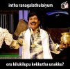 intha-ranagaluthulaiyum-oru-kilukilupu-kekkutha-unakku.jpg