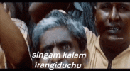 vadivelu-singam.gif