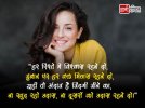 Hindi-Quotes-on-Smile.jpg