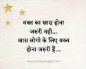 waqt-shayari-time-shayari.jpg