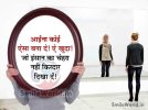 Aaina-Quotes-Best-Sayings-on-Face-Chehra-in-Hindi.jpg