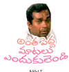 antha-pedha-maatalu-endukulendi-sticker.gif