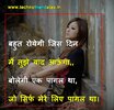 Yaad-Shayari-in-Hindi-Miss-You-Shayari-shayari-on-yaad.jpg