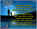 Best Telugu Nice Father Quote with heart touching lines-2016 Jnanakadali.jpg