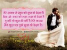 love-shayari-status-hindi-tera-khayal.jpg