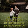 One-Side-Love-Shayari-In-Hindi-Lovesove.jpg