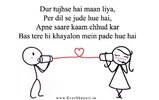 Long-Distance-Relationship-Love-Shayari-For-Girlfriend-Boyfriend.jpg