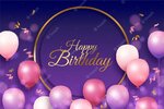 flat-golden-circle-balloons-birthday-background_52683-34659.jpg