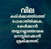 ബന്ധങ്ങൾ_8f0e0fd1-d5af-48b4-9d8e-9afba8b75e45-ee72d52d-40a7-4909-8e82-eb9b57175468_cmprsd_40.jpg