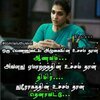 தமிழ்Quotes_d6ca956_1632763767726_sc_cmprsd_40.jpg