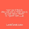 true-hindi-status-lines-lovesove.jpg