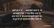 Pyar-Bhari-Shayari-2974.jpg