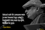 shayaris-about-love-19.jpg