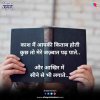 kitab-1-romantic-love-shayari-hindi-urdu-1.jpg