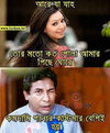 bangla love story 12.jpg