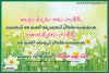 Telugu manchimatalu-Best telugu honest messages with hd wallpapers-Telugu neethi Sukthulu-Brai...jpg