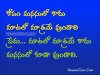 telugu inpirational quotes.jpg