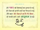 funny-jhandubaam-shayari.jpg