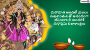 Durgashtami-Messages-in-Telugu-5.jpg