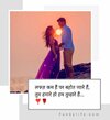 love-shayari-603-946x1024.jpg