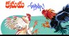 Happy Kanuma Festival 2019 Beautiful Wallapapers and Quotes Best Kanuma Images telugu Quotes B...jpg