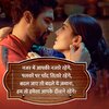 love-shayari-641.jpg