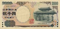 P103-2000Yen-(2000)_front.jpg