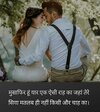 romantic-love-poems-hindi.jpg