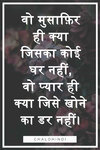 love-shayari.jpg