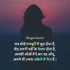 aansu-shayari-1-1024x1024.jpg