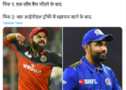 RCB-Memes-IPL-Memes-7-598x430-1.png