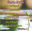 నేటిమనిషిజీవితం_2642389b_1621482698396_sc_cmprsd_40.jpg