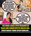 thumb_behen-zara-apna-belan-dena-mere-husband-abhi-abhi-ghar-aaye-11436378.png