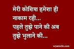 shayari_books_1537486015.jpg