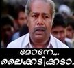 malayalam_comment_12_0 (1).jpg