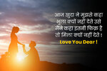 Love-Quotes-In-Hindi.jpg