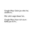 Google tu bharose ke layak nahi raha re_.jpeg