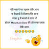 funny-shayari-funkylife-8.jpg