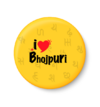 Bhojpuri_grande_c3d36054-90d0-429b-9f57-bd4825ace6a8_grande.png