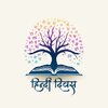 Free Vector _ Indian hindi diwas creative poster with letter tree and book vector.jpg